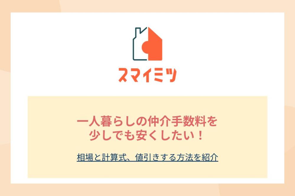 賃貸の鍵交換費用を払わないのはアリ？負担する人や費用感を紹介